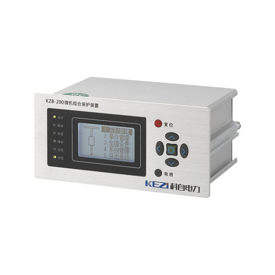 KZB-200 微机综合保护装置