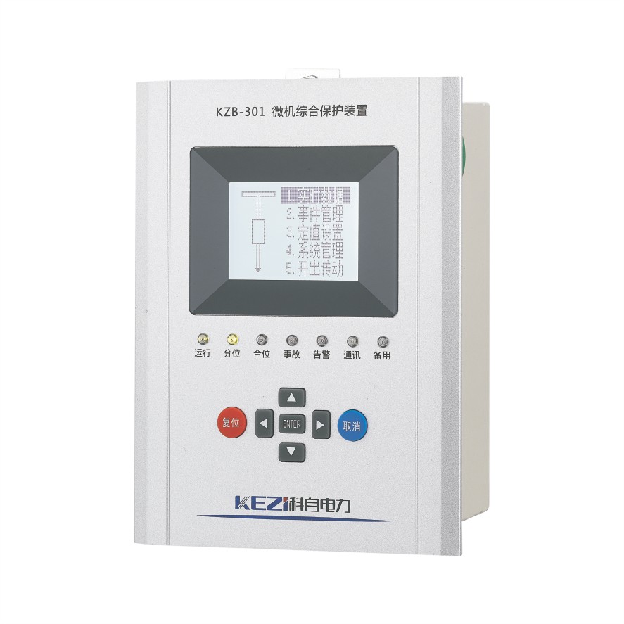 KZB-301 微机综合保护装置