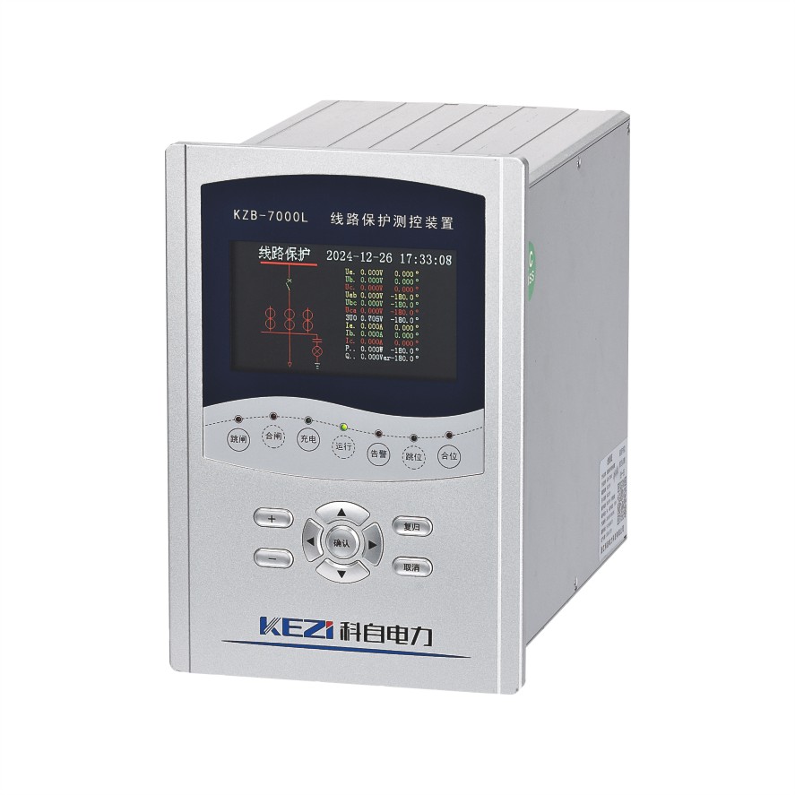 KZB-7000 系列微机保护测控装置
