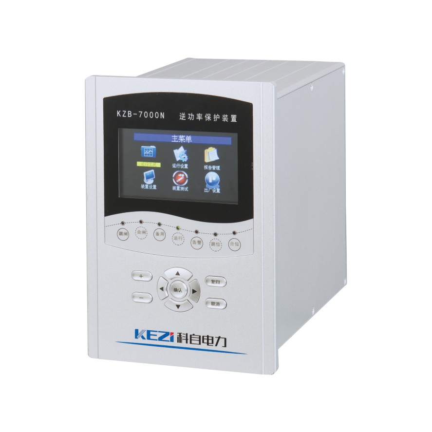 KZB-7000N 逆功率保护装置
