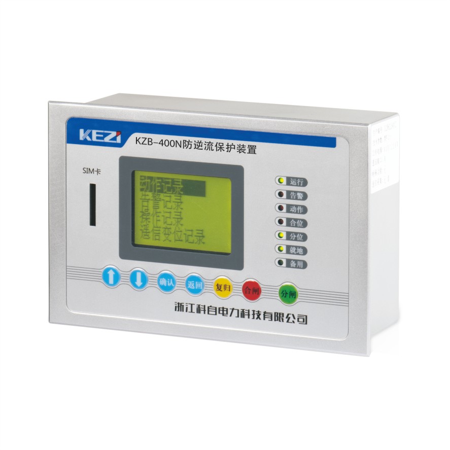 KZB-400N 防逆流保护装置(柔性调节)